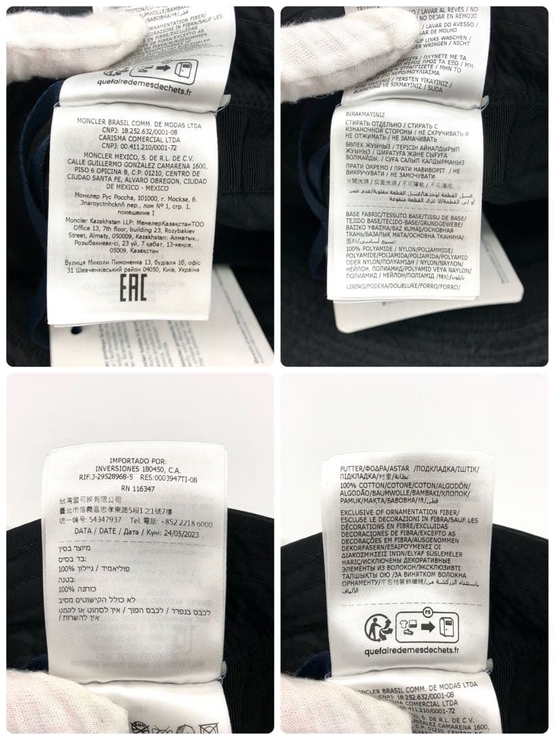 【近年モデル 新品】 MONCLER バケットハット ナイロン ブラック ロゴ