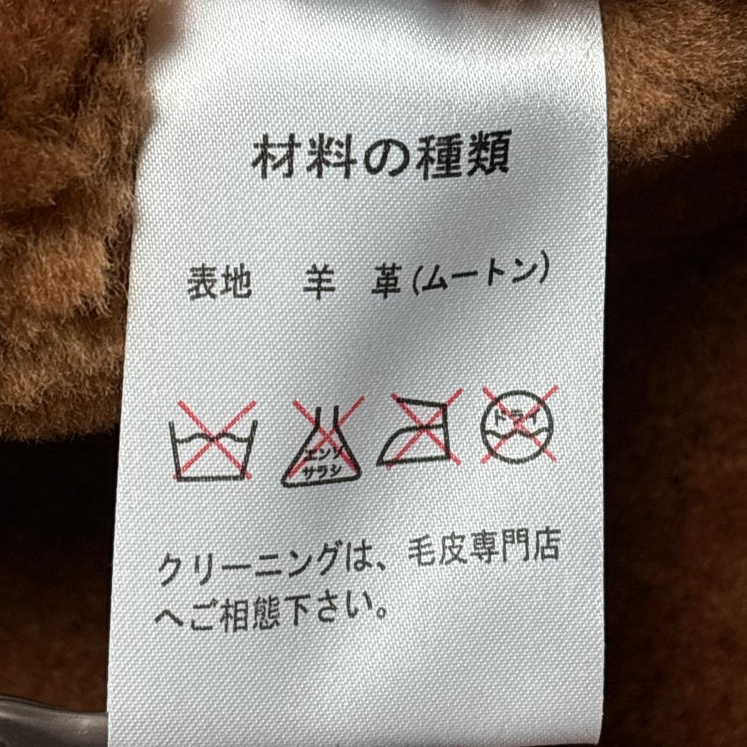 美品 MORGAN B3 SealBrown Flight Jacket 44 - メルカリ