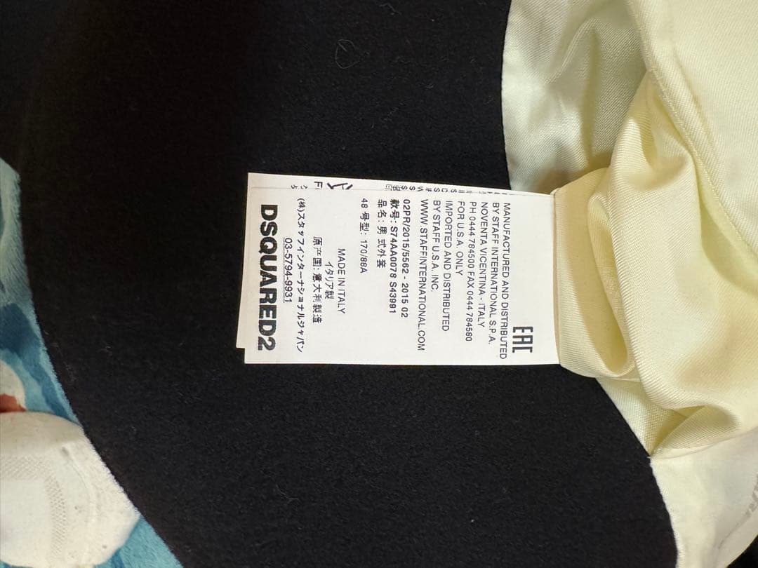 【美品】DSQUARED2 ウール チェスターコート ブラック 48