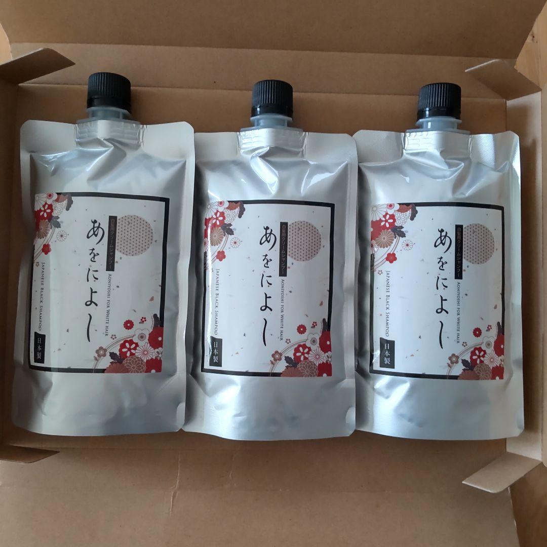 リピート紫陽花様2本モイスト1000 イオニート