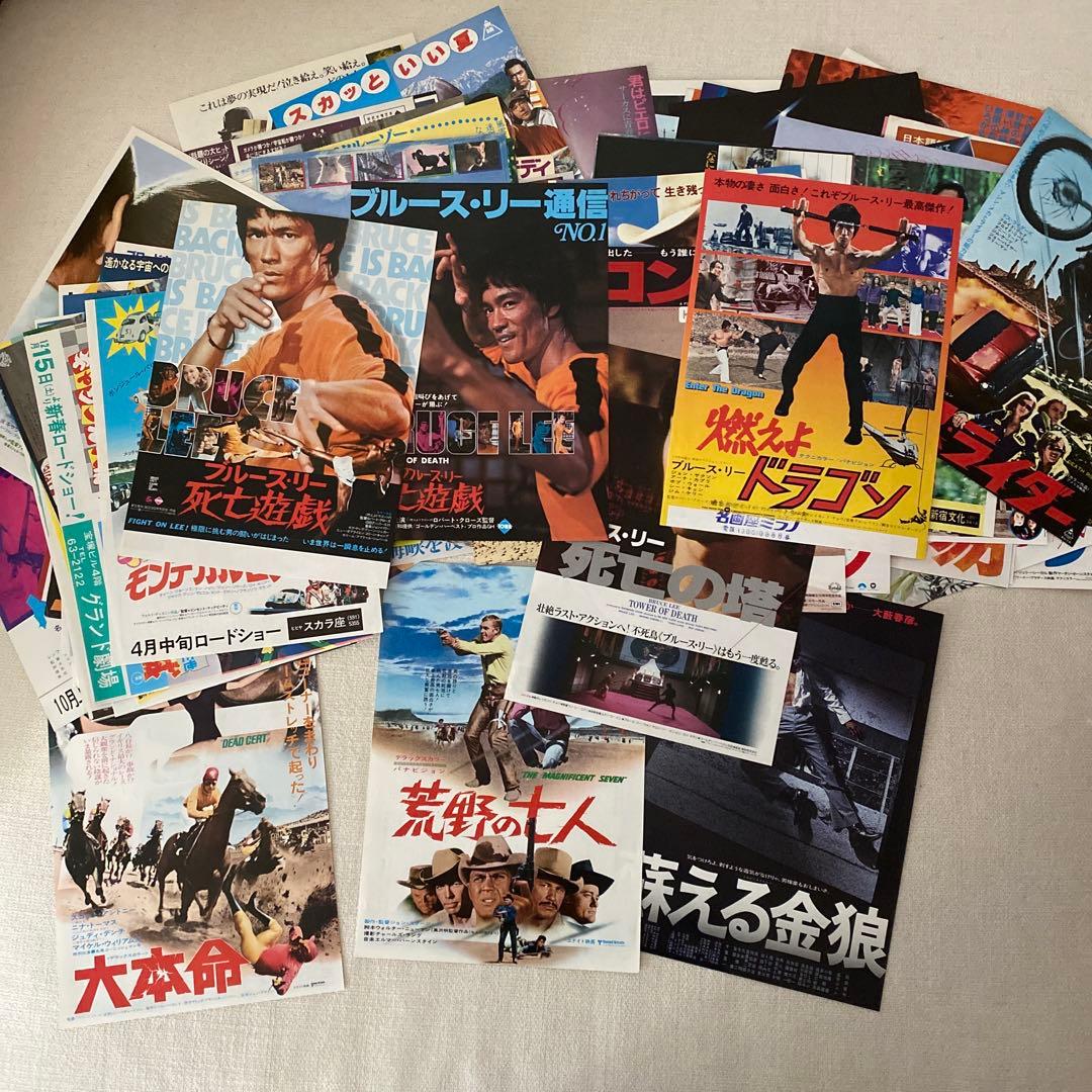 70年代映画ポスターコレクション ブルース・リーなど約500枚 - メルカリ
