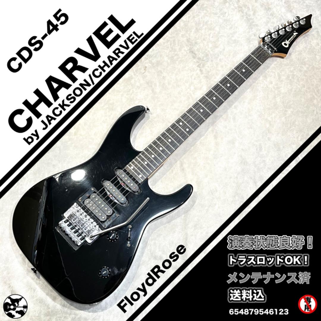 CHARVEL by JACKSON/CHARVEL　CDS-45 Yahoo!オークション - Charvel(シャーベル)by Jackson Charvel CDS-45