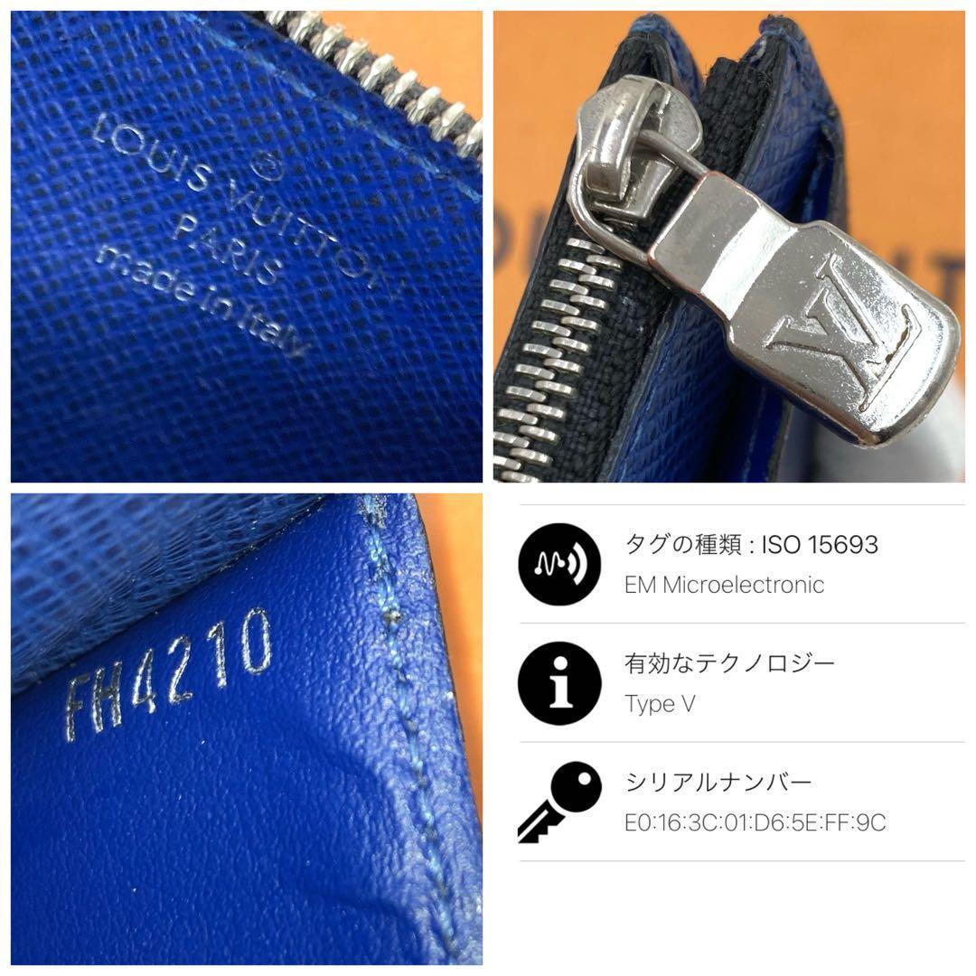 良品・IC】ルイヴィトン タイガラマ コインカードホルダー ブルー 小銭