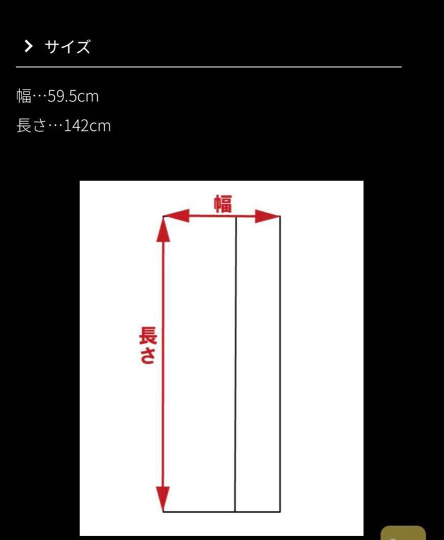 【新品タグ付】JENNE機能綿マフラー