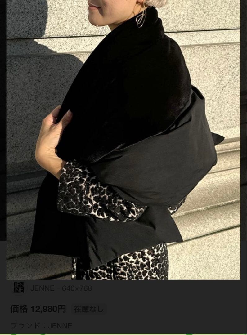 【新品タグ付】JENNE機能綿マフラー