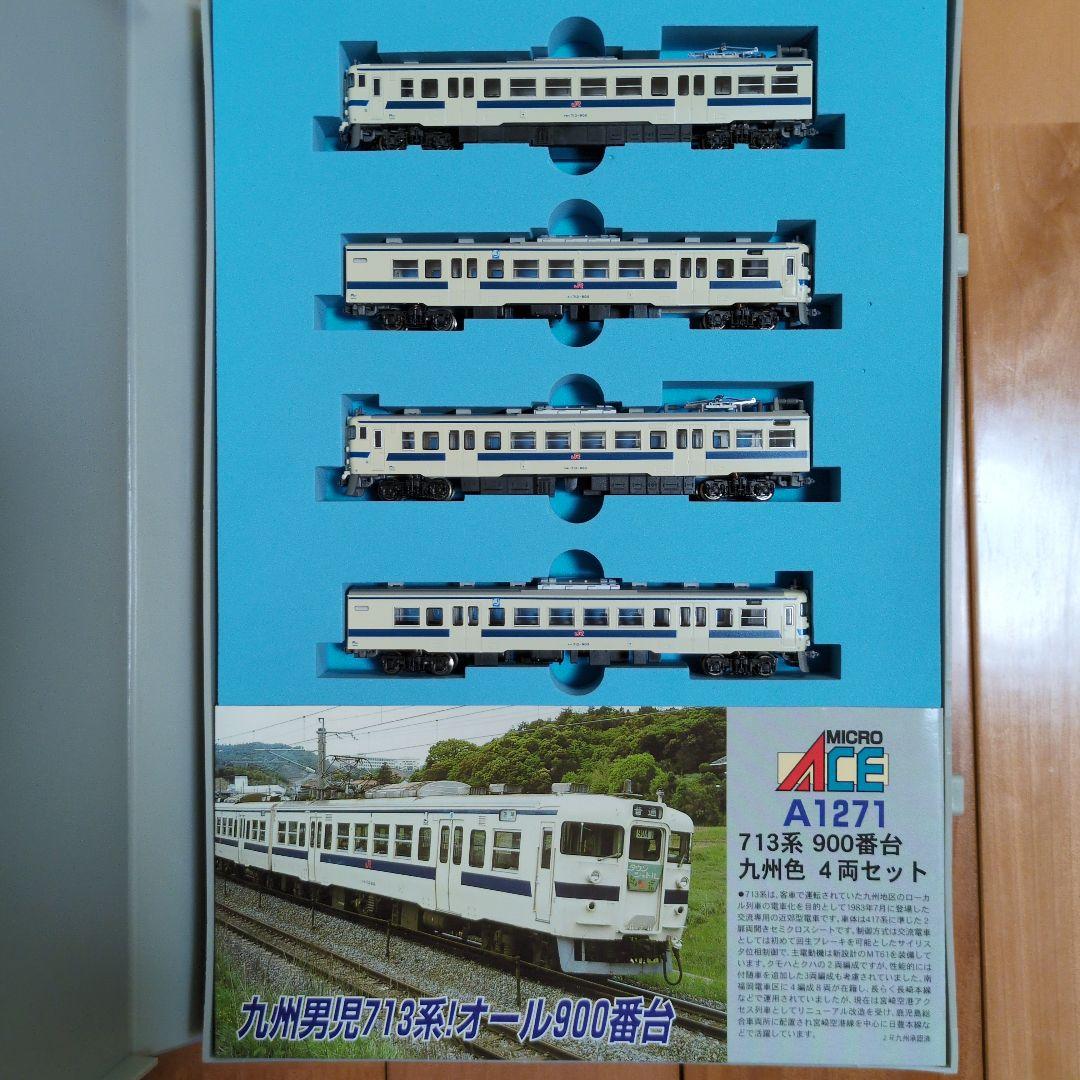 マイクロエース A-1271 713系 900番代 九州色 4両セット - メルカリ