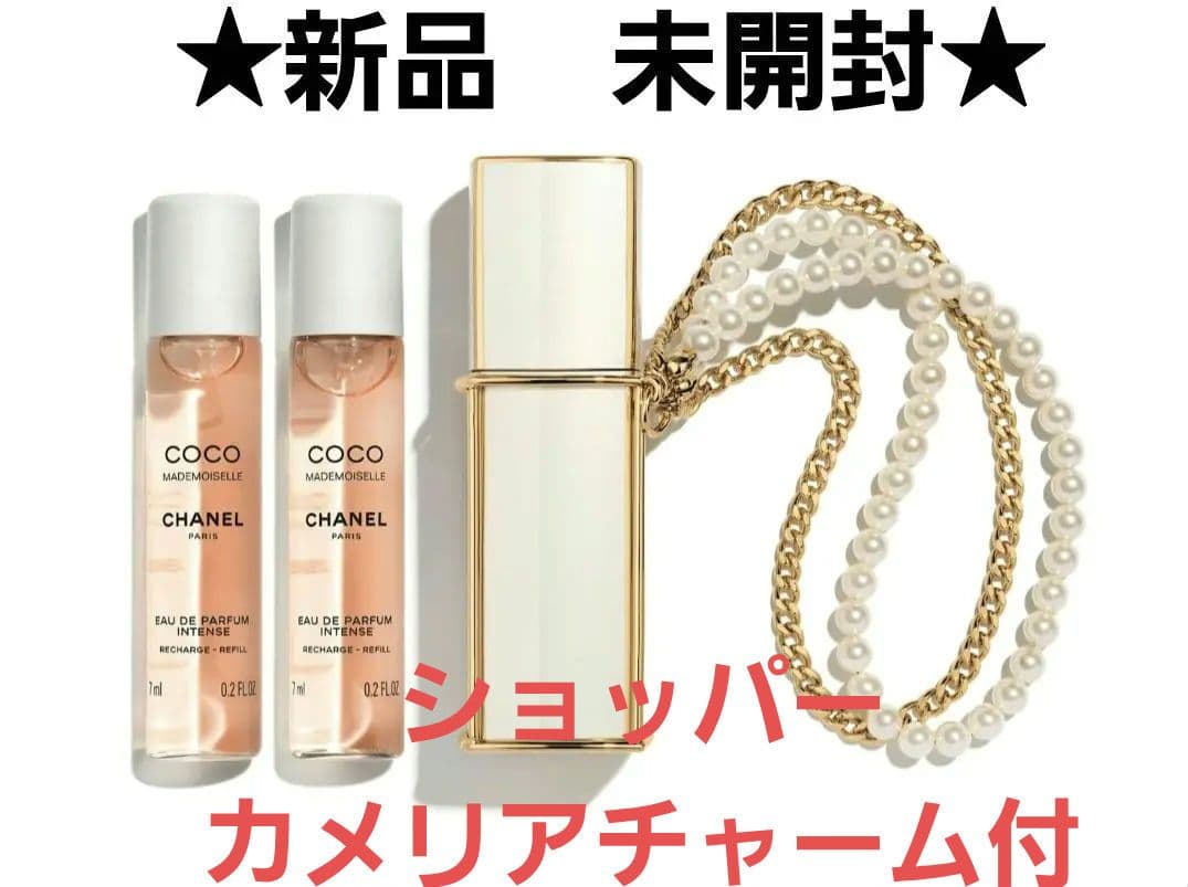 新品 CHANEL　ココ マドモアゼル オードゥパルファム パーススプレイ シャネル / ココ マドモアゼル オードゥ パルファム アンタンス パース