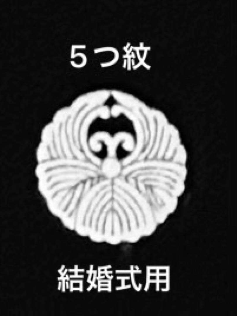 最最高級 人間国宝羽田登喜男黒留袖フルセット 西陣織高級袋帯2本付き