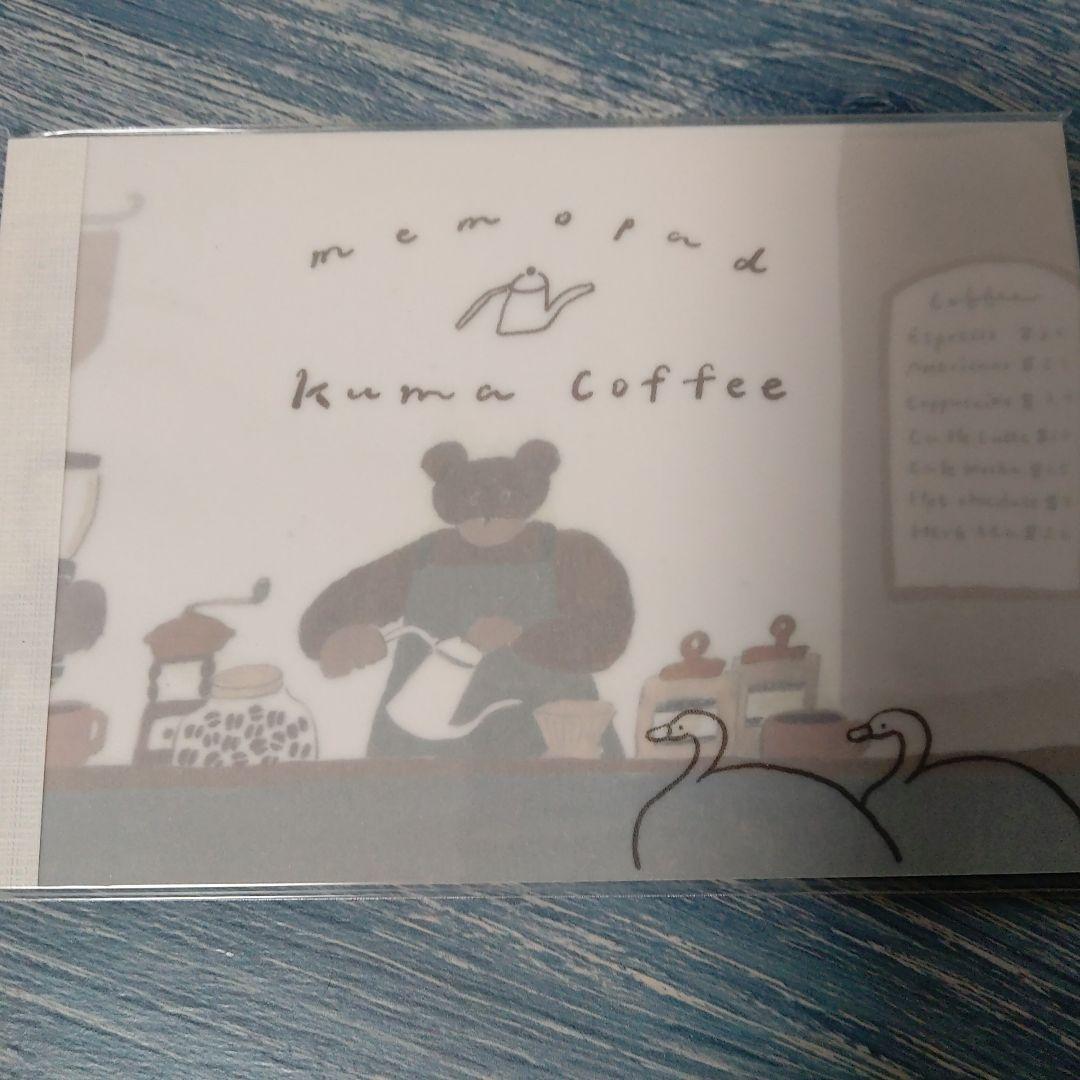 手紙舎 くのまりさん メモ『Here』① - メルカリ