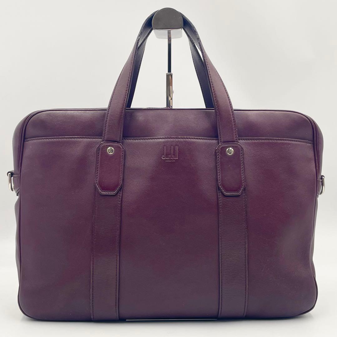 ダンヒル 2WAYブリーフケース ハムステッド シングル ドキュメント