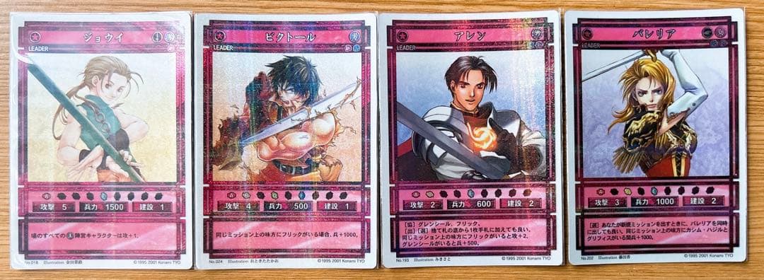 幻想水滸伝カードストーリーズ カード レア 貴重 希少 - メルカリ