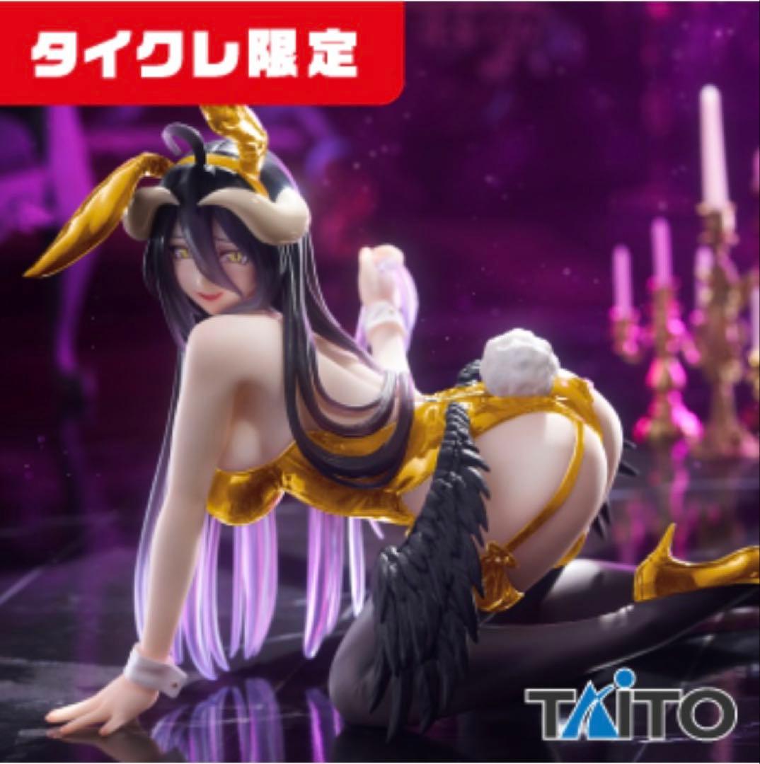 オーバーロード アルベド バニーver.フィギュア タイクレ限定 - メルカリ