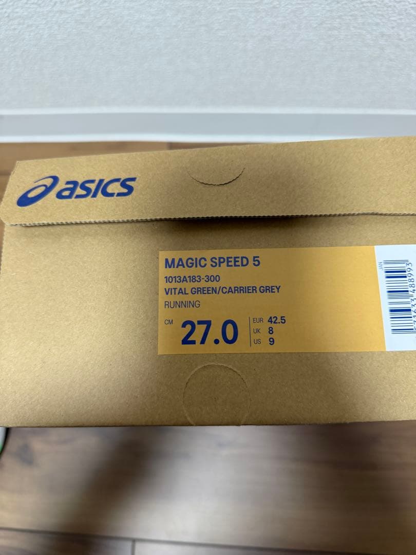 モ*太様 asics MAGIC SPEED 5 27.0cm【新品】