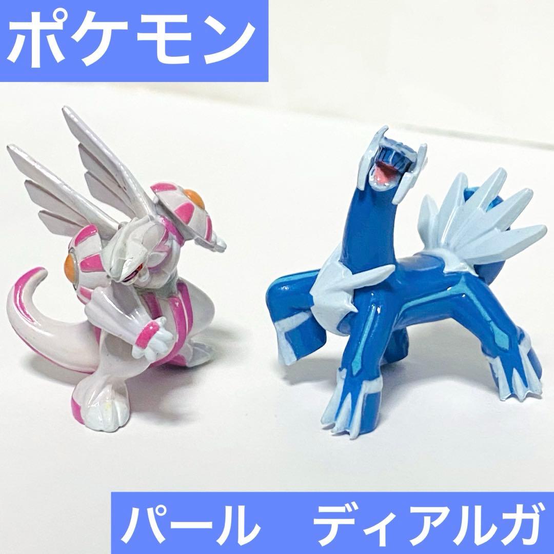 ポケモン ディアルガ パルキア フィギュア - メルカリ