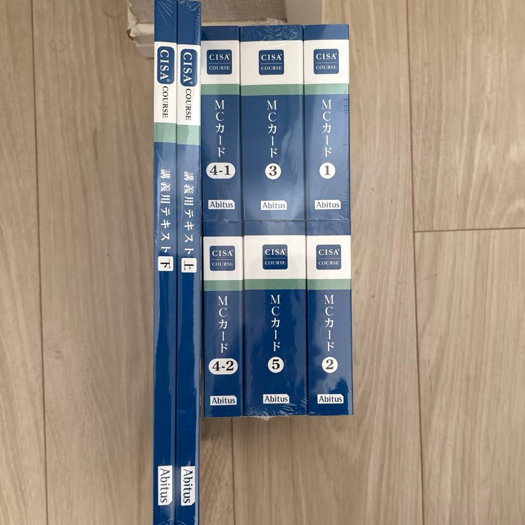 新品未使用】最新v6.1 CISA Abitusテキスト&MCフルセット - メルカリ