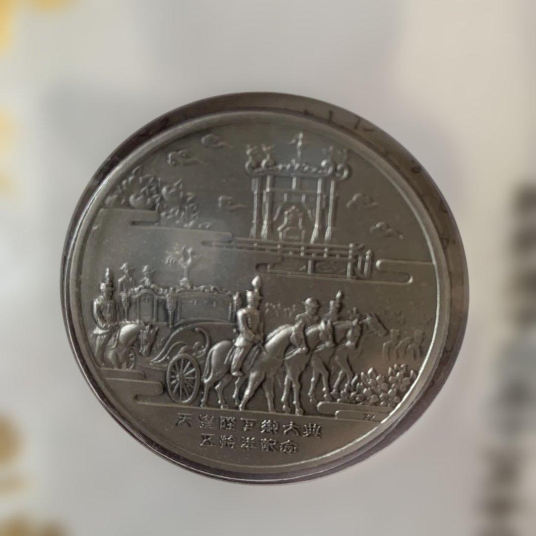 松本徽章 天皇陛下御大典50年奉祝記念セット 純銀製メダル 刻印有り