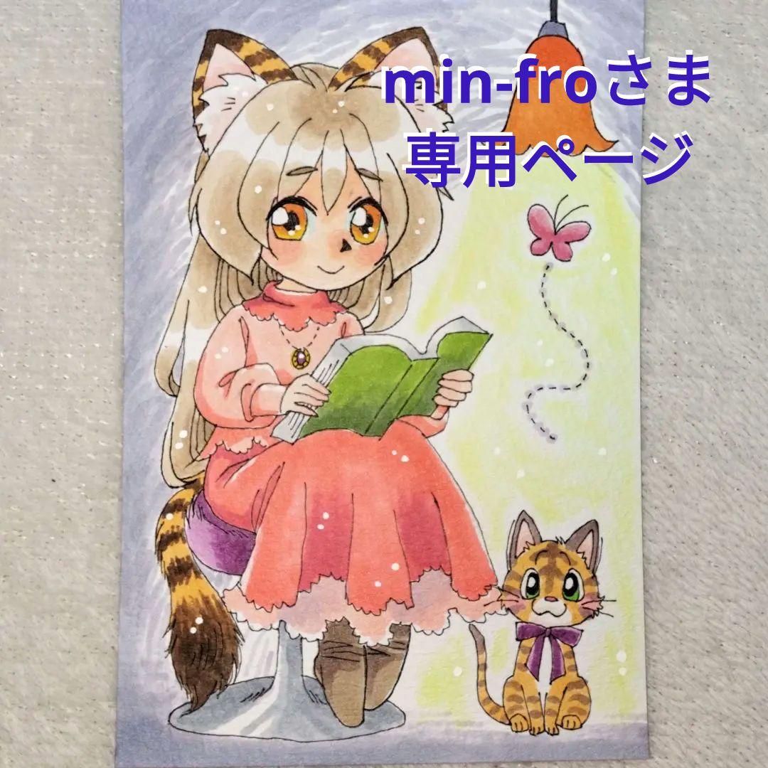 手描きイラスト 原画 オリジナルイラスト 過去作品 - メルカリ