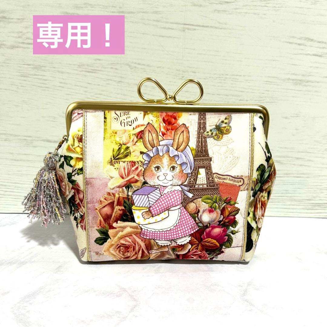 専用です！ がま口ポーチ ハンドメイド - メルカリ