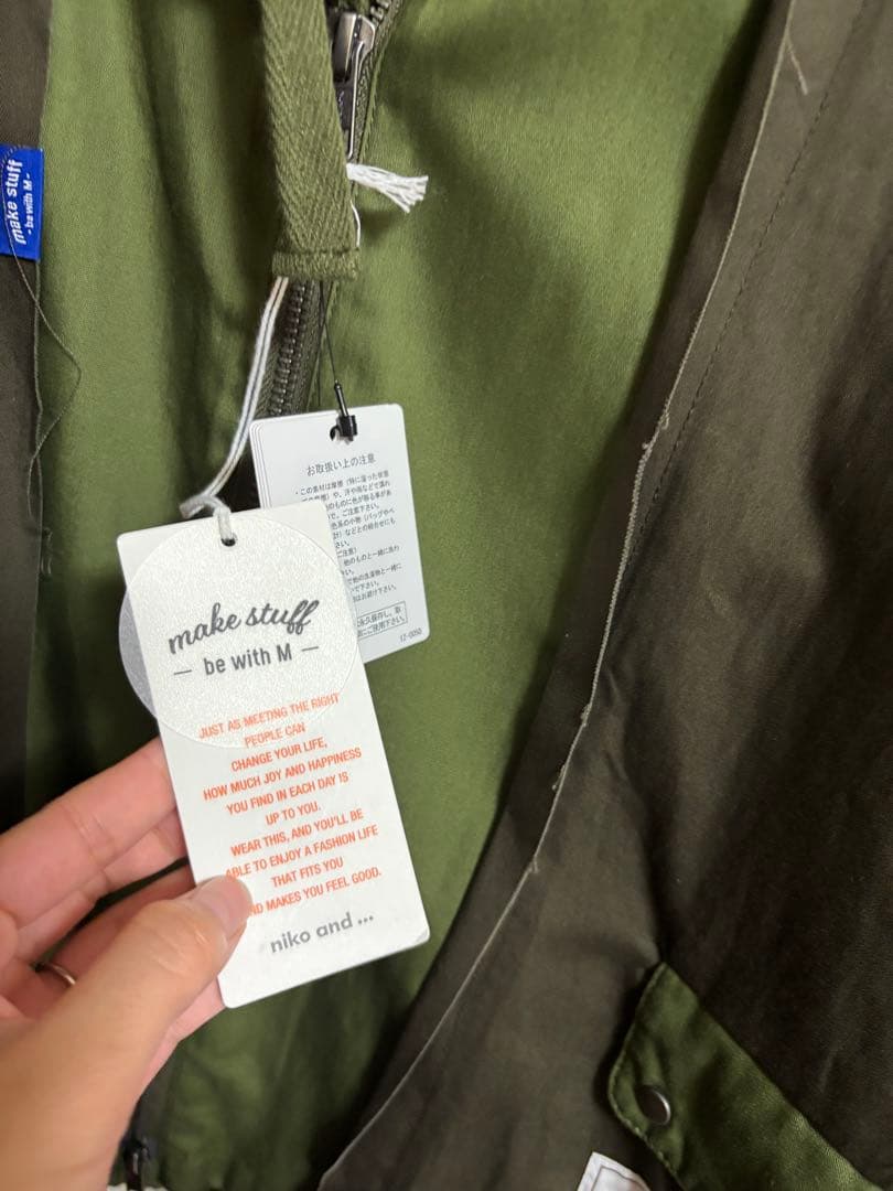 misayoミリリメイクジャケット