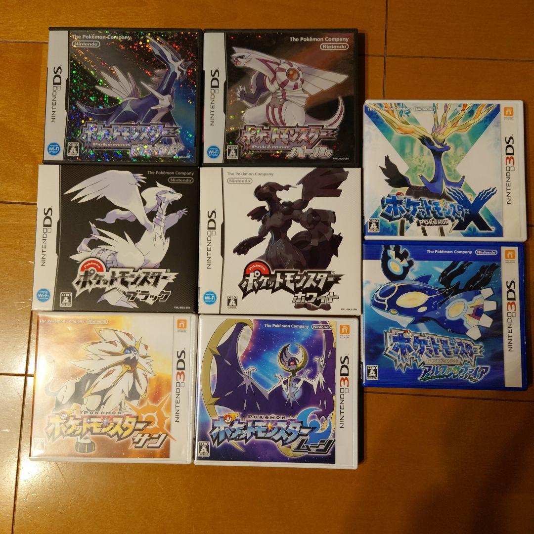 ポケモン 3DS DS ソフト まとめ売り - メルカリ