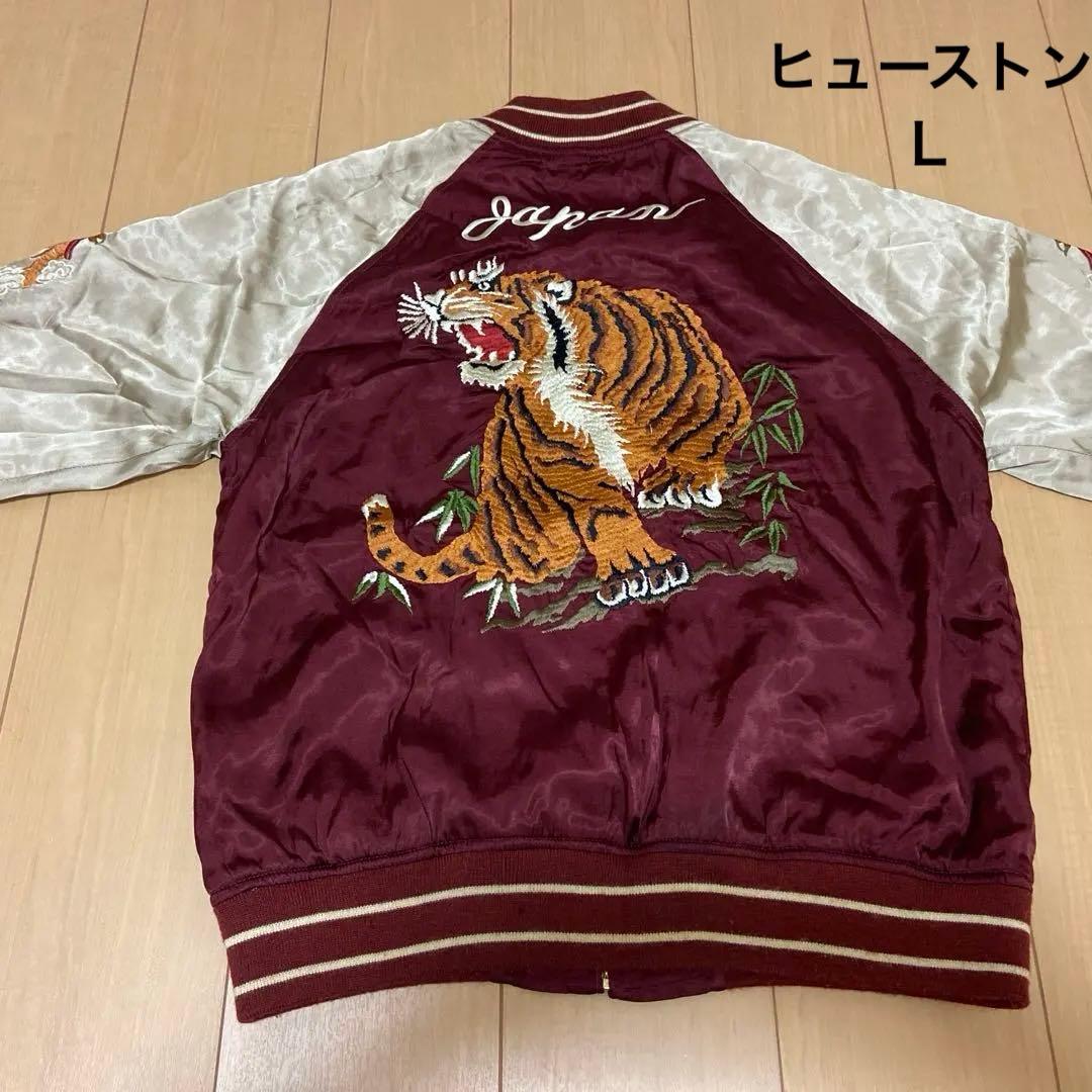 Houston ヒューストン　スカジャン　Ｌ　虎　（検）60s 50s 楽天市場】25%OFF！□HOUSTON ヒューストン #51396 レーヨン