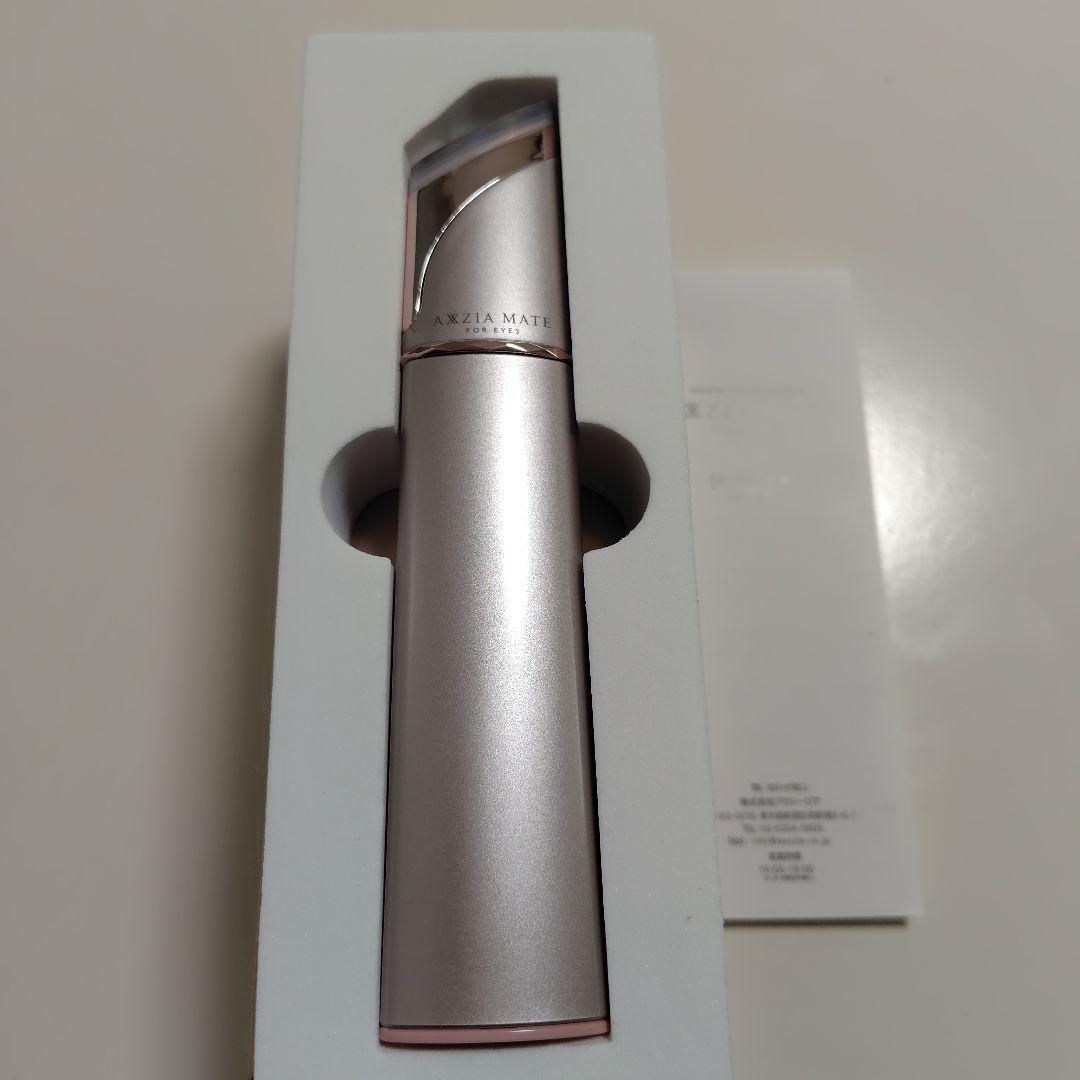 AXZIA MATE 目元美容器