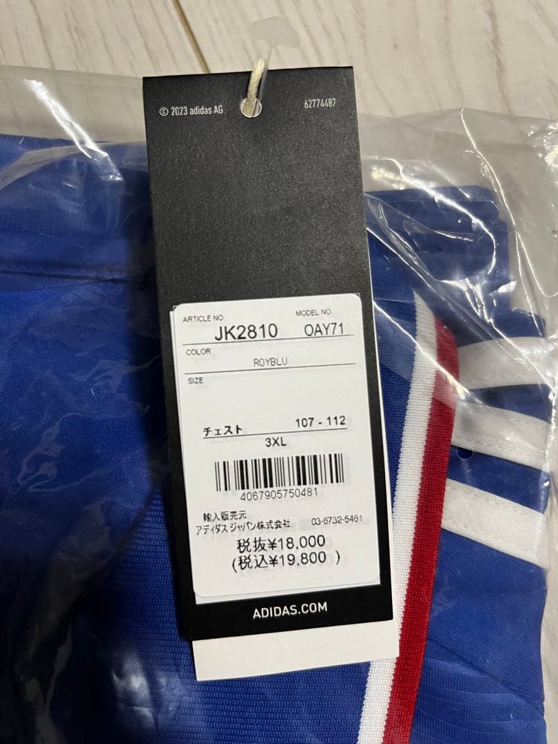 最終価格【横浜F・マリノス】2025 オーセンユニフォーム・3XL(新品未使用