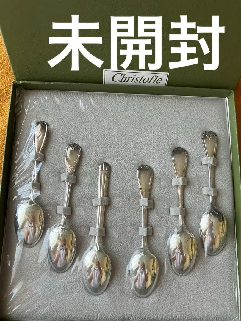 未開封】クリストフル シルバー ティースプーン 5本セット 柄違い