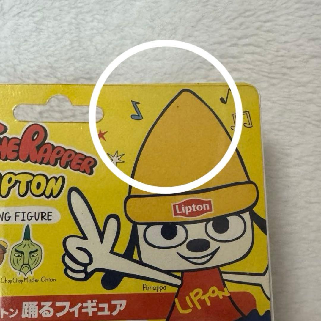 パラッパラッパー サントリー リプトン踊るフィギュア PJ ベリー