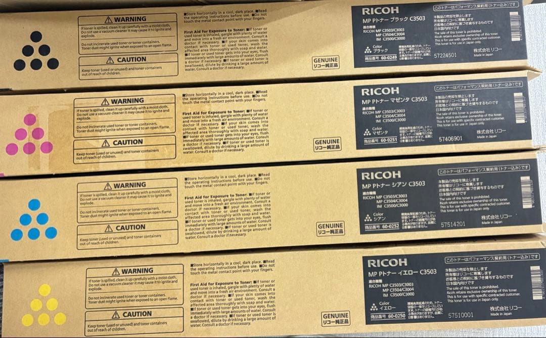 RICOH MP C3503 純正トナーカートリッジ 4本セット リコー（RICOH） RICOH MP トナー C3503 4色セット 送料無料 純正品
