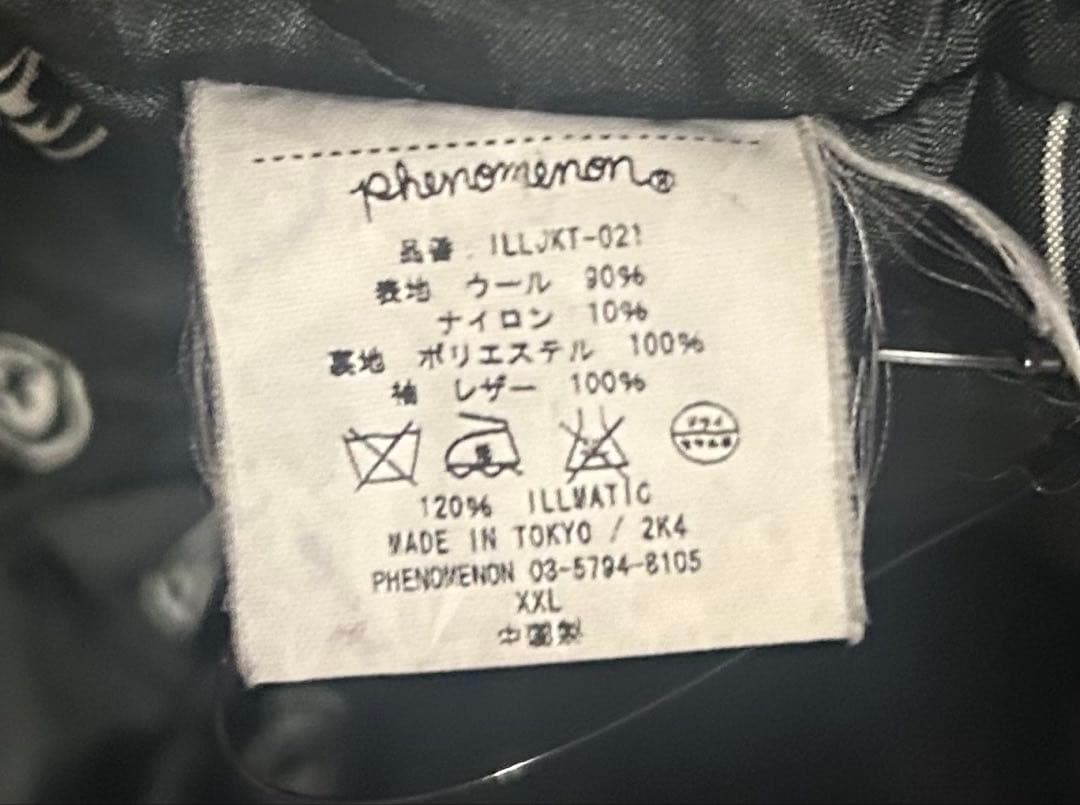ケ*様 phenomenon フェノメノン スタジアムジャンパー 本革 ジャケッ