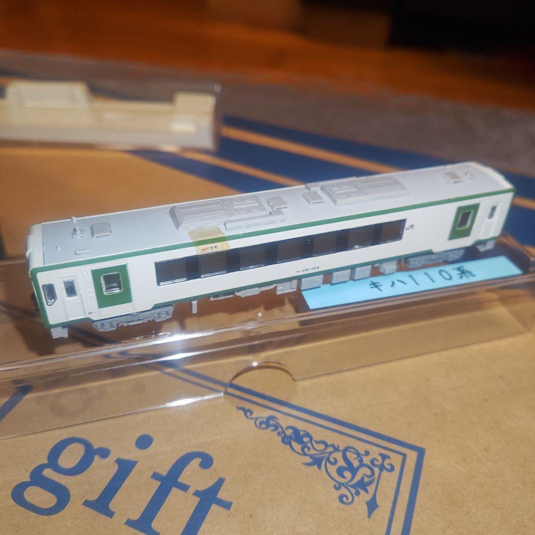 グリーンマックス キハ110系 4両セット Nゲージ - メルカリ