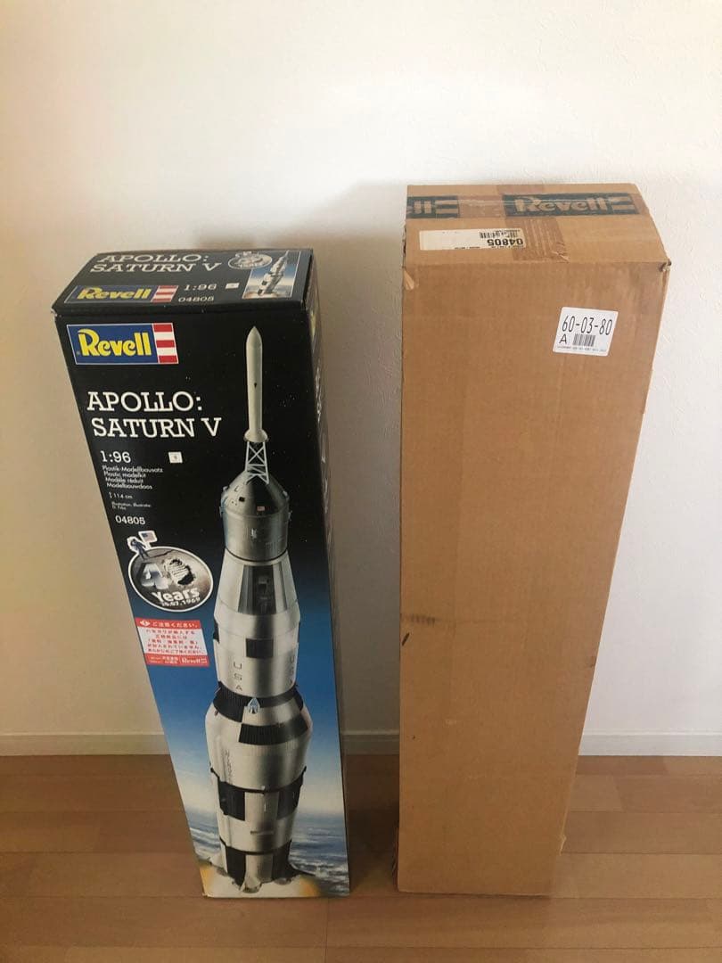 レベル 1/96 アポロサターンV型 Revell ハセガワ - メルカリ
