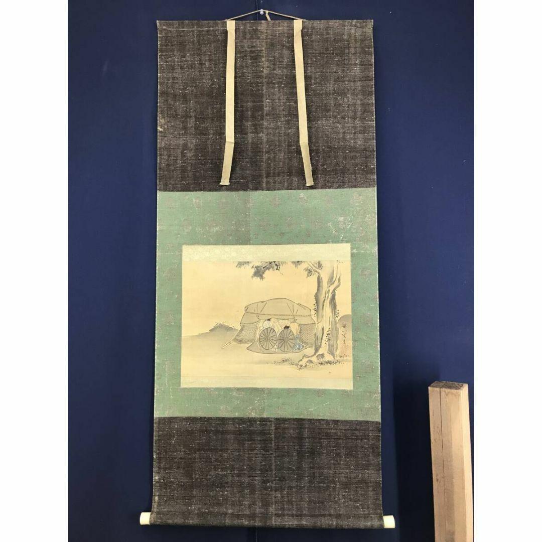 真作/英一蝶/人物図/横物/掛軸/名家伝来AI-403 - メルカリ