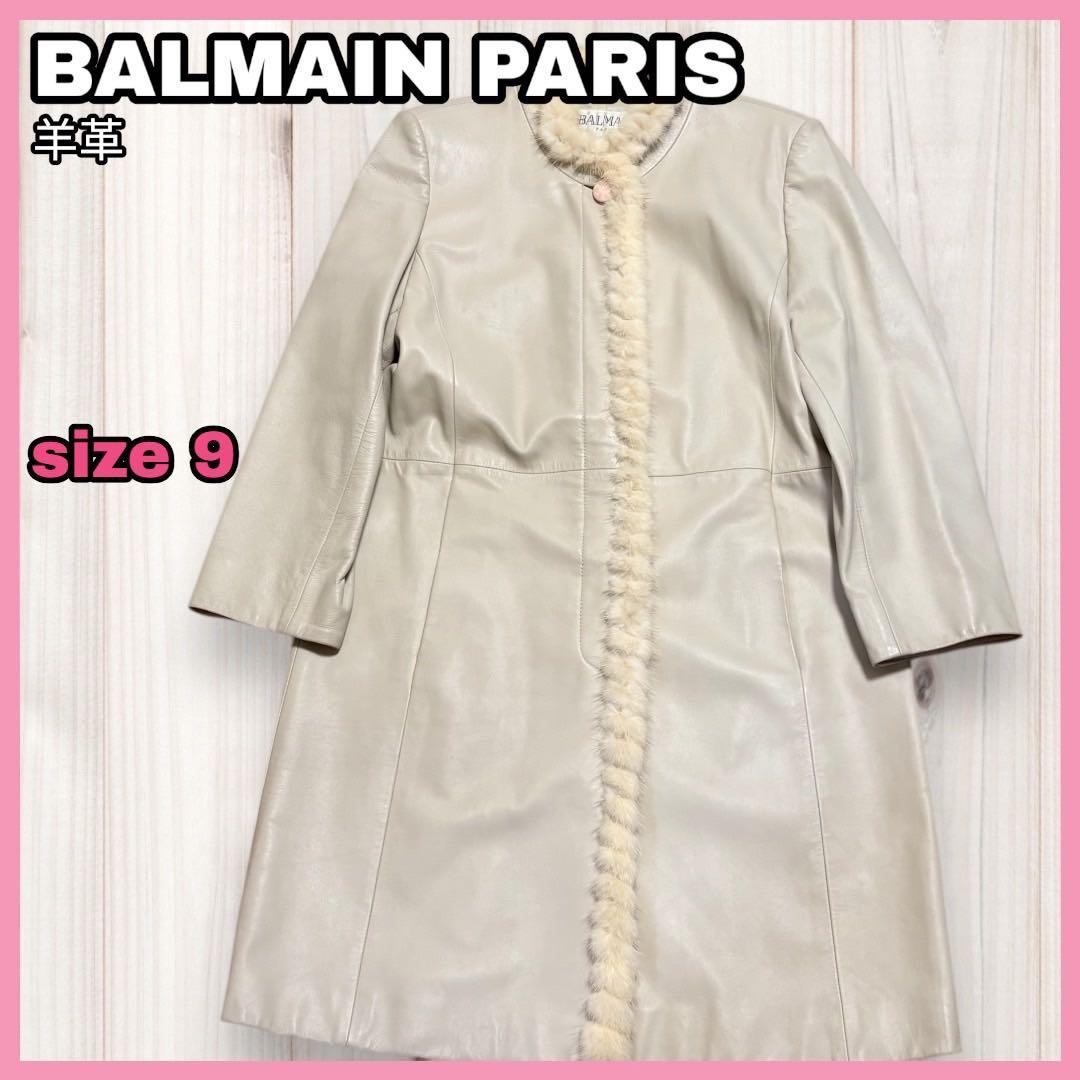 合馬公式アカウント1様 BALMAIN ファー装飾 ラムレザーノーカラーコート