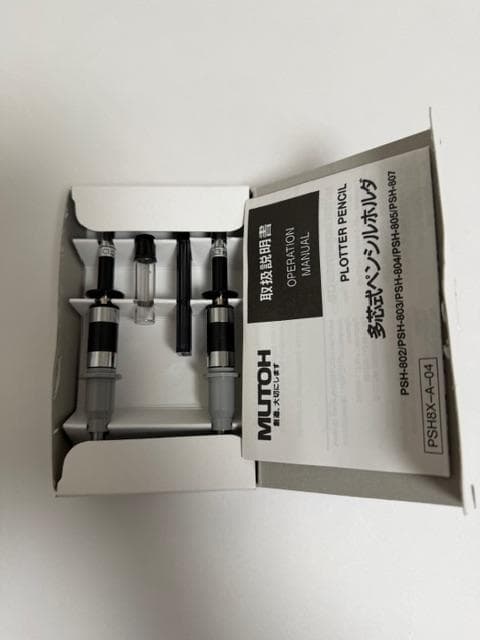 MUTOH AC-800 プロッター用純正鉛筆ホルダ PSH-803 新品未使用 - メルカリ
