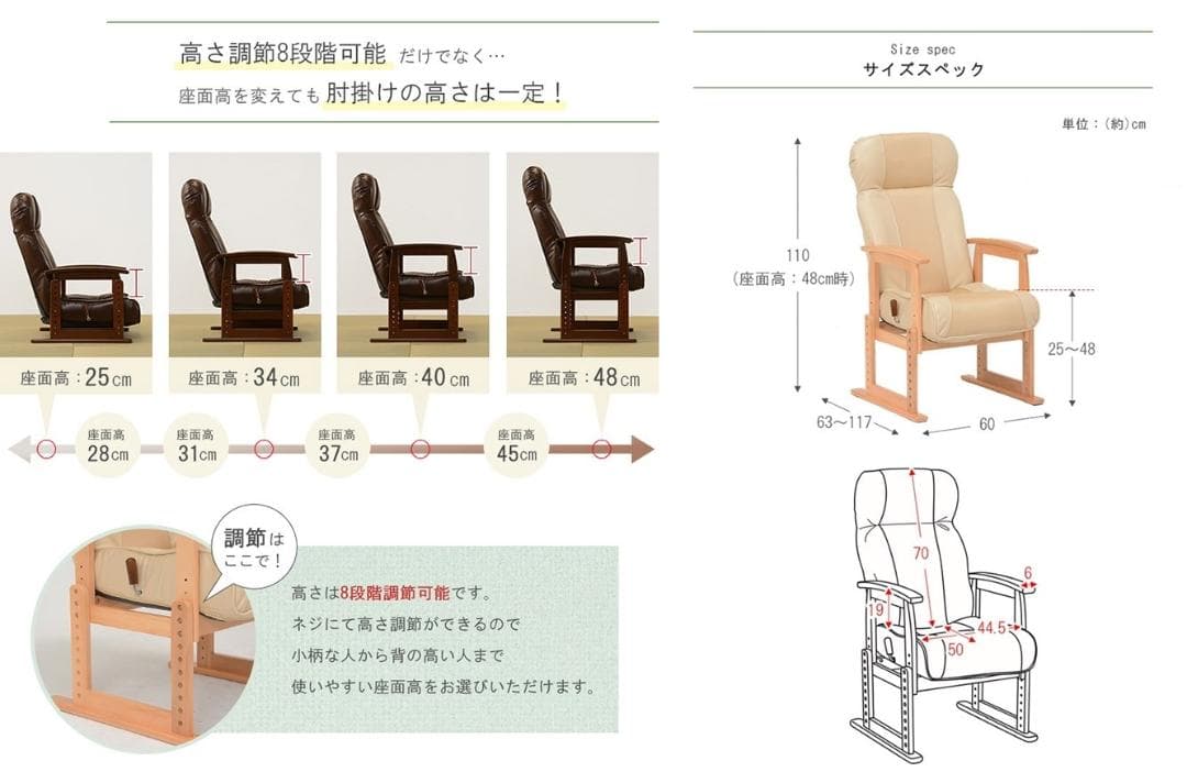 アウトレット★レバーレバー式リクライニングパーソナルお座敷用高座椅子【ベージュ】