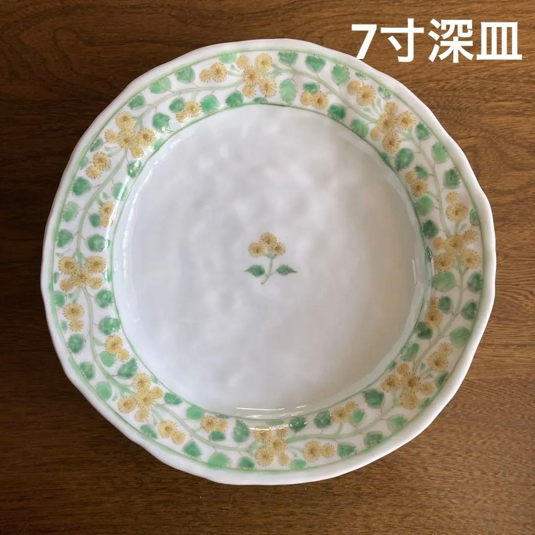 新品☆藍水窯 7寸深皿 ミモザづくし - メルカリ