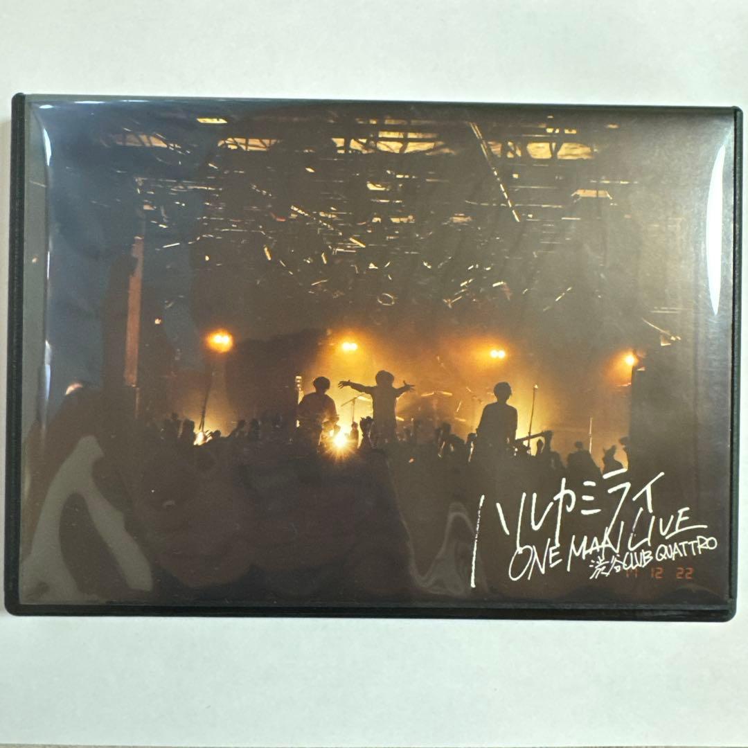 ハルカミライ DVD Amazon.co.jp: 2023.12.21 日本武道館単独公演 ハルカミライ「A CRATER