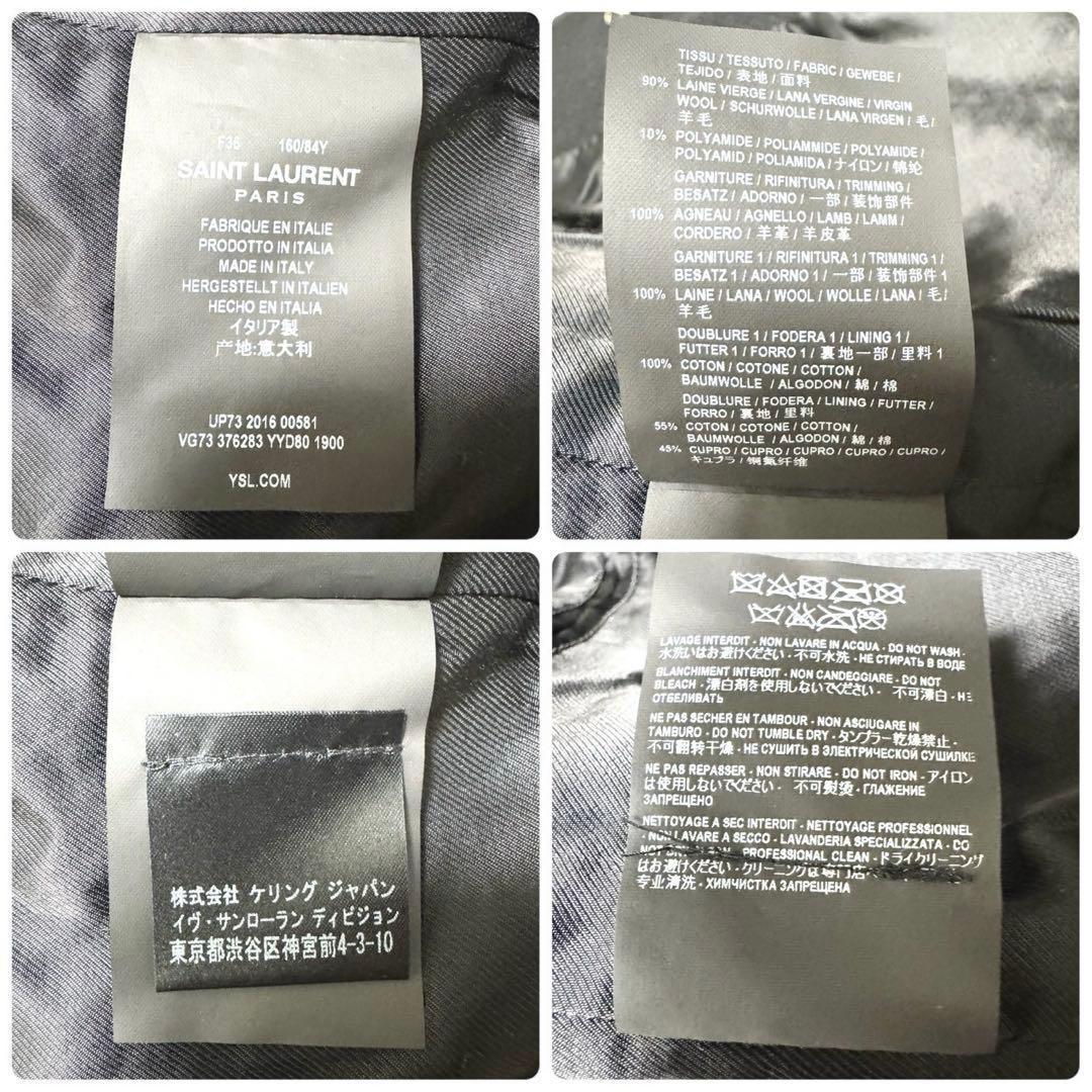 タグ付 美品✨ SAINT LAURENT エディ期 テディジャケット 36