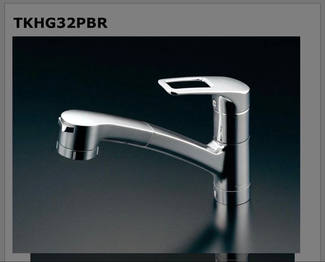 TOTO TKHG32PBR キッチン混合水栓 新品未使用 - メルカリ
