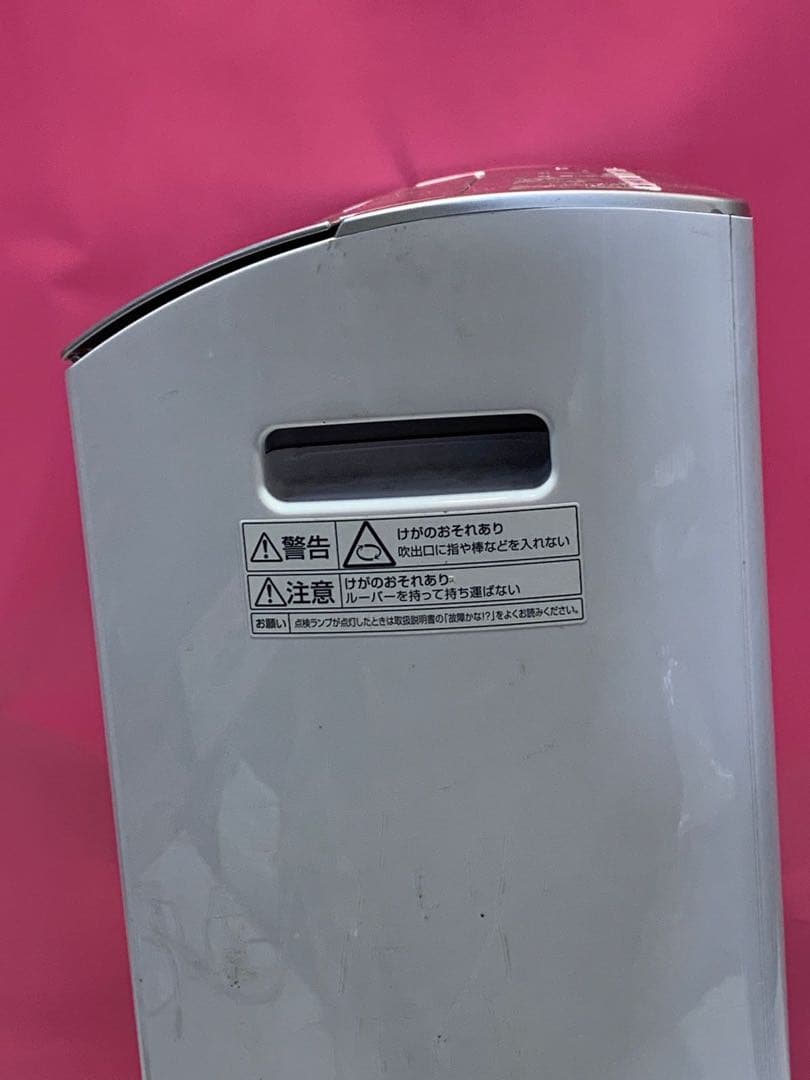 パナソニック ハイブリッド式衣類乾燥除湿器 F-YC120HSX 動作確認済み