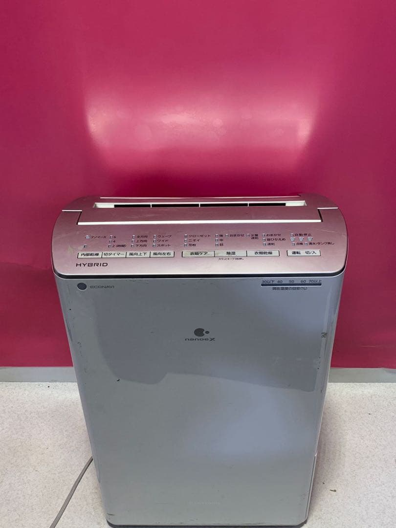 パナソニック ハイブリッド式衣類乾燥除湿器 F-YC120HSX 動作確認済み