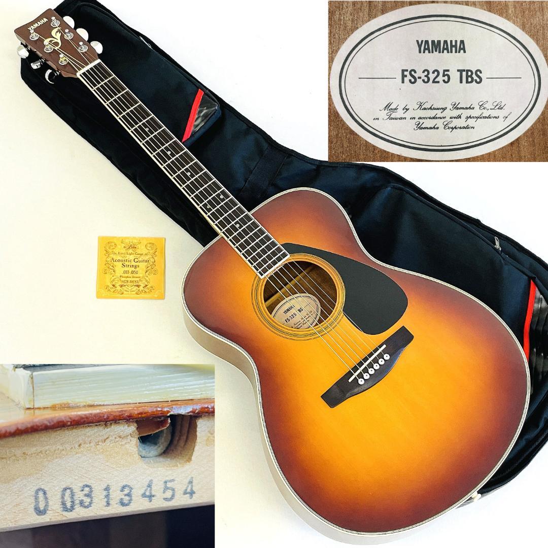 YAMAHA FS-325 TBS アコースティックギター 弦高低め 【整備品