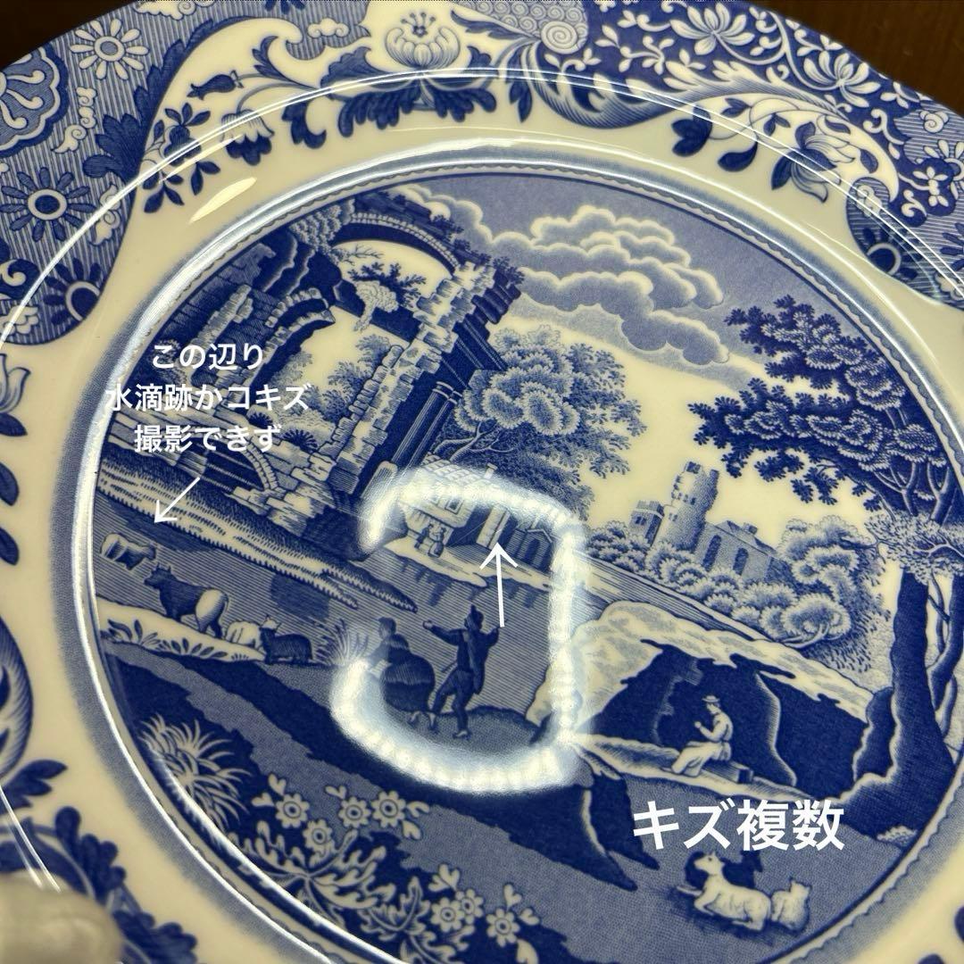 スポード　ブルーイタリアン　27センチプレート ５枚