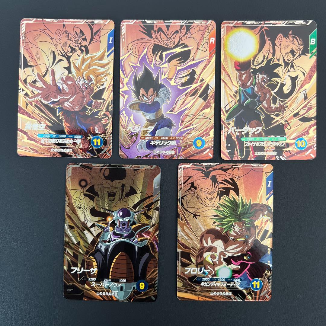 ドラゴンボールスーパーダイバーズSDV8-DPURコンプリートセット - メルカリ