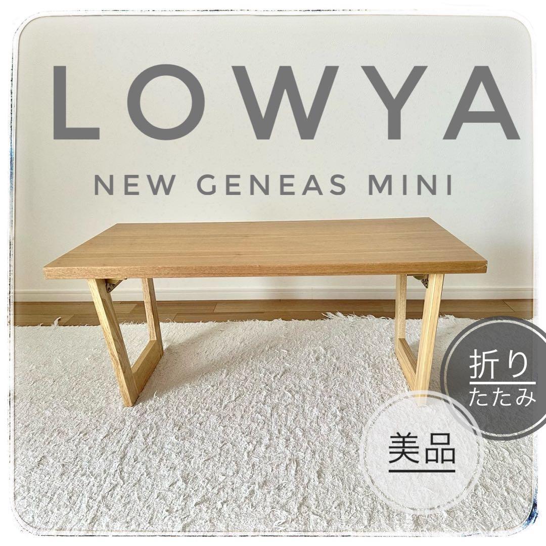 ⭐︎ゆうさま専用⭐︎セット販売 無印キャビネット