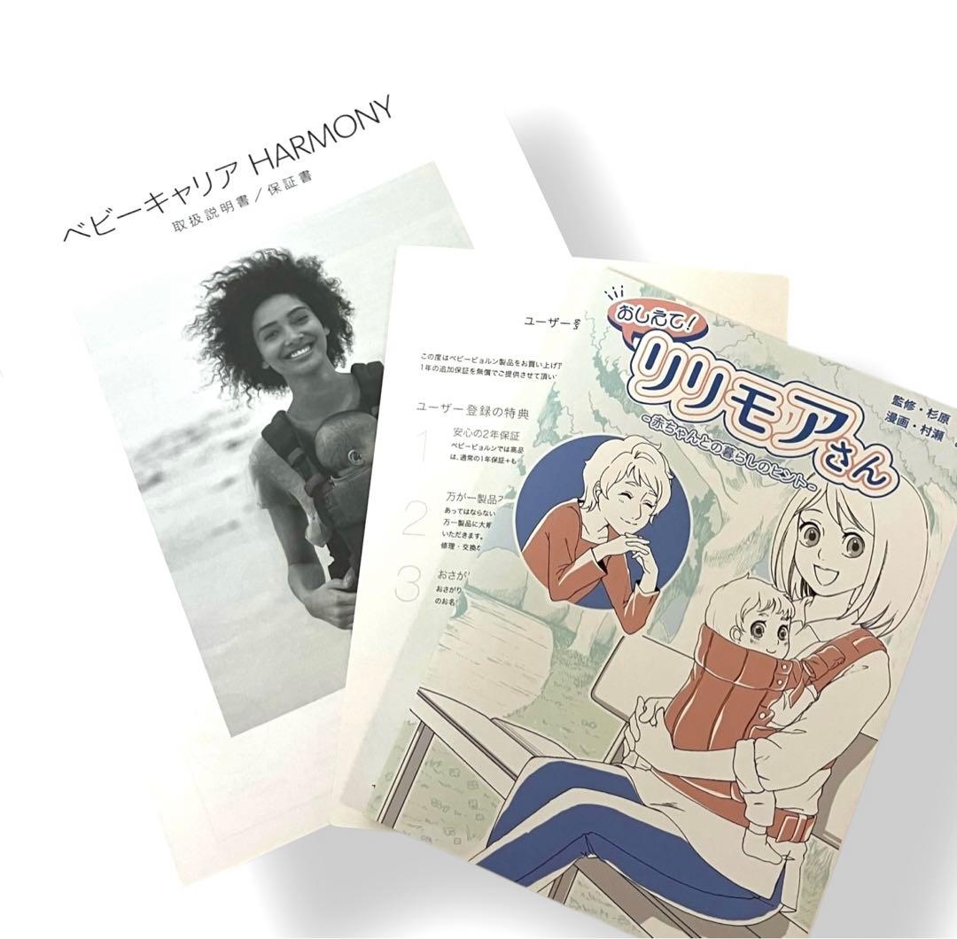 ✨極美品✨国内正規品 送料無料 ベビービョルン ベビーキャリア アンスラサイト