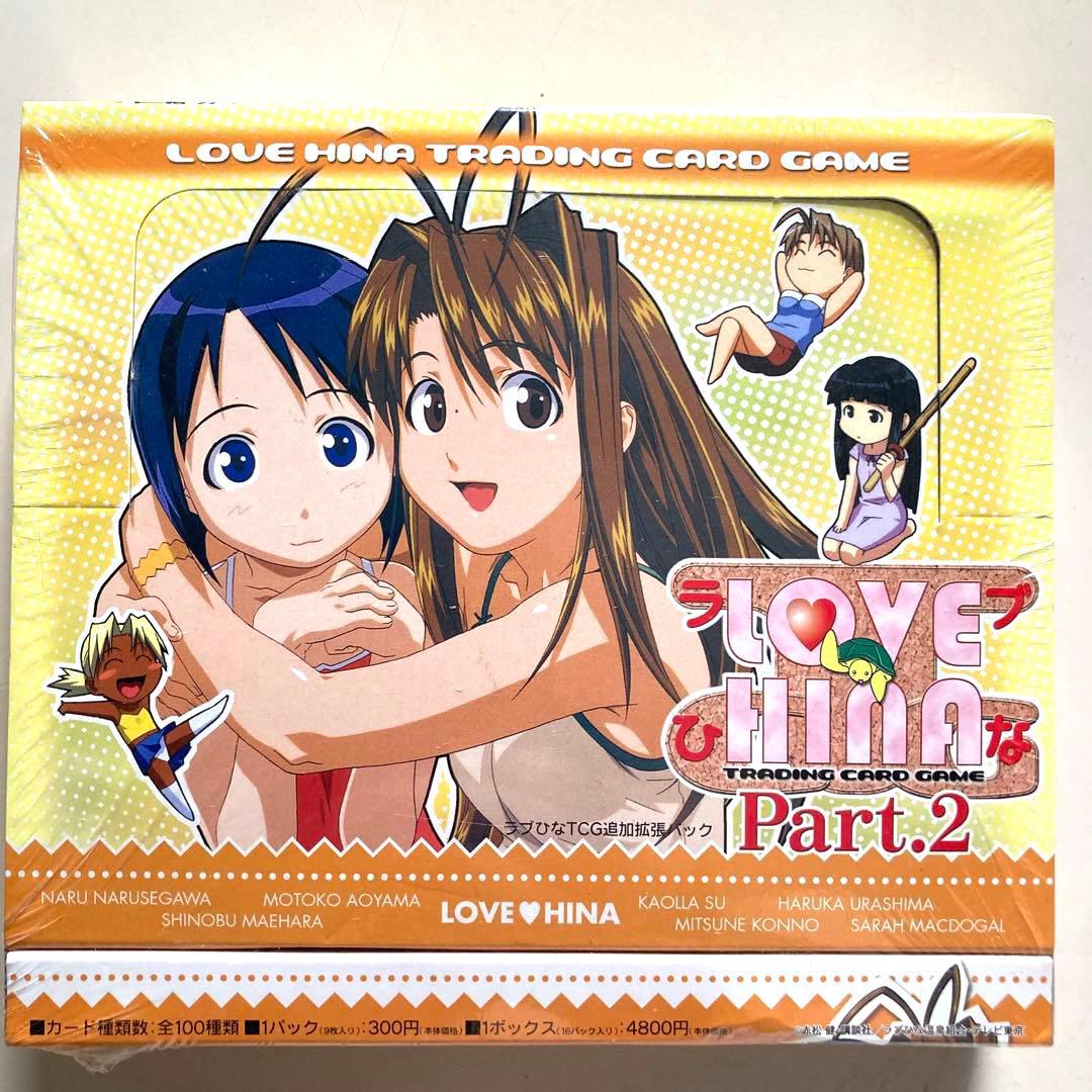 トレカ 【BOX】ラブひな トレーディングカードゲーム ブースター Part2