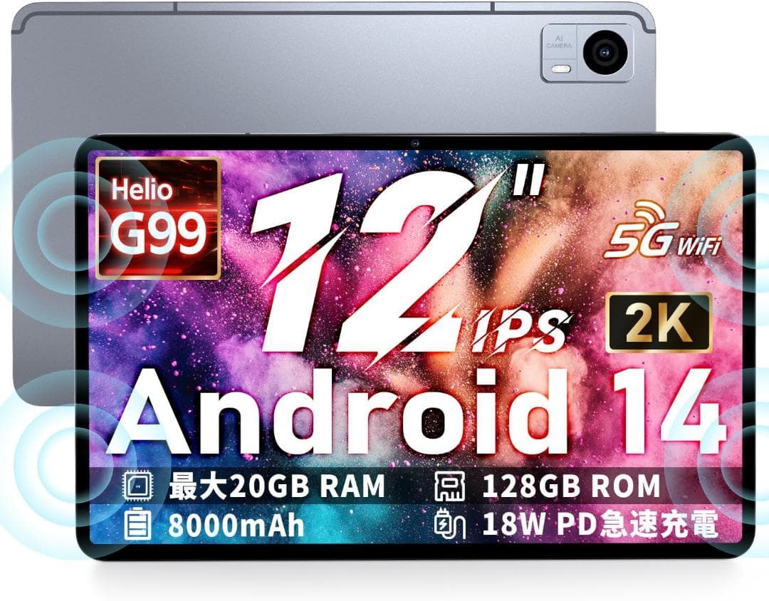 新品 Hitabt P30A 12インチ G99 20GB+128GB 保証 - メルカリ